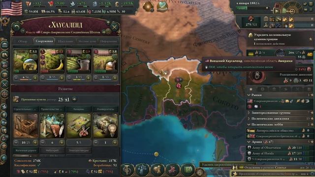 Victoria 3 США #19 - Топ 3 экономик мира . смотреть онлайн