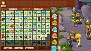 Plants vs Zombies - Hybrid mod (Растения против зомби - Гибридный мо?