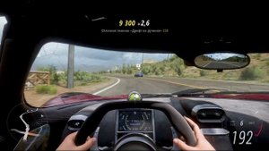 KOENIGSEGG JESKO Как Разогнать в Forza Horizon 5