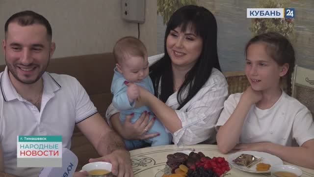 Тимашевск | Народные новости 02.06.2025