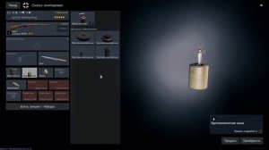 ГАЙД ПО РАДИСТАМ В ENLISTED 2025 ⭐