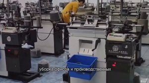 Клининг Барнаул