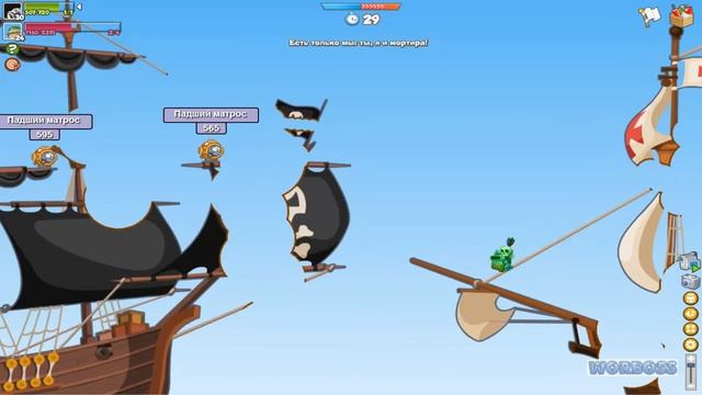 "Оживший Капитан" без капитана (Прохождение-Вормикс) 720. смотреть онлайн