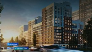 Уникальный жилой комплекс построили в Ставрополе