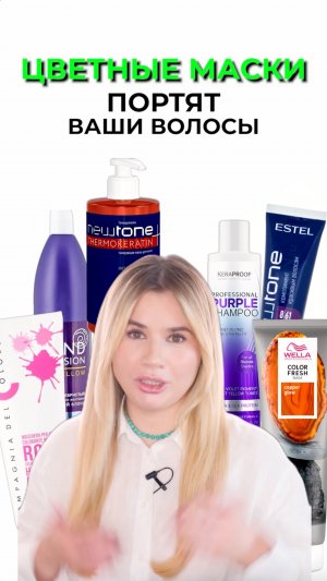 А вы знали, что цветные продукты опасны для волос?
