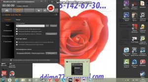 как установить Cinema 4D