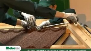 Инструкция по монтажу композитной черепицы Metrotile