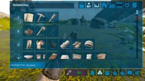 Выживание в Ark ultimate mobile на карте Ragnarok 1 серия