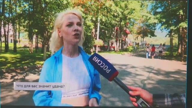 Интервью