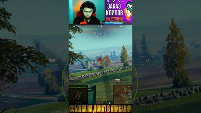 МИР ТАНКОВ, LESTA, НОВЫЙ АККАУНТ С НУЛЯ, РОЗЫГРЫШ ГОЛДЫ, смотреть онлайн