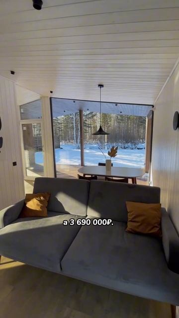 Вы еще успеваете купить дом по старой цене! Свяжитесь ? смотреть онлайн