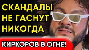 "Моя Корона Вечна!" — кричит он, но не треснет ли она под ударами судьбы?