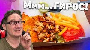 Что Нифёд ел в Мае? (Влог, конец мая 2025)