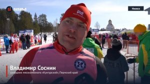 Праздник труда и спорта: в Ижевске прошел Зимний этап XIII спартакиады предприятий «КОМОС ГРУПП»
