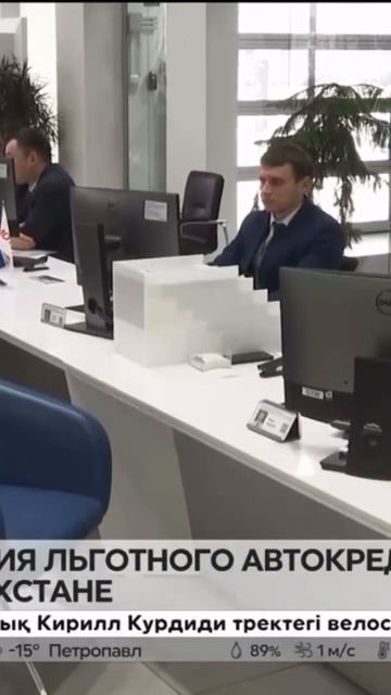 Автокредитования в Казахстане 2025 год 20 февраля смотреть онлайн