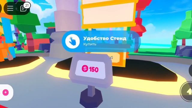 Коплю в роблокс на вип сервер в плейсе | 3008 | 2 часть | Oran смотреть онлайн