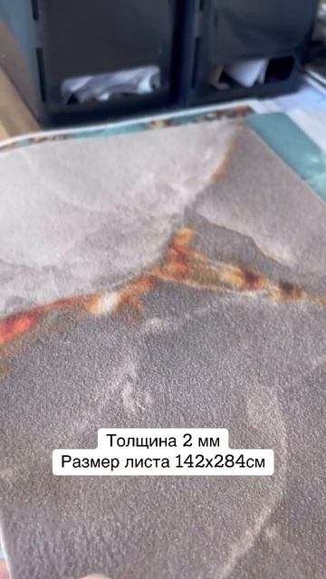 Гибкий мрамор напрямую с производства, без какого либ? смотреть онлайн