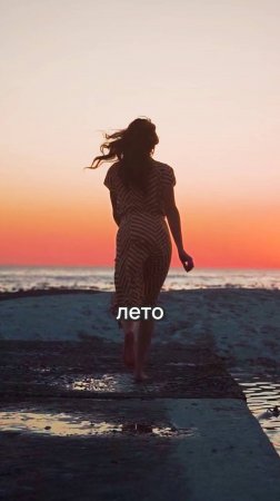 Лето — время стать сильнее!