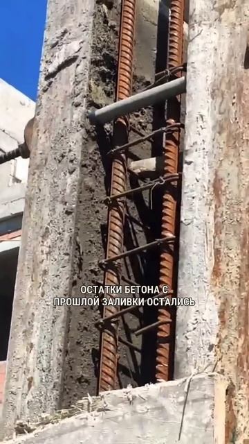 Необходимо очистить опалубку от бетона перед монтажо? смотреть онлайн