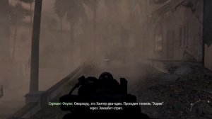 Прохождение Call of Duty Modern Warfare 2 anime mod #2