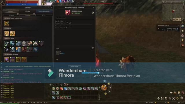 L2Essence шило без доната. День 1. смотреть онлайн