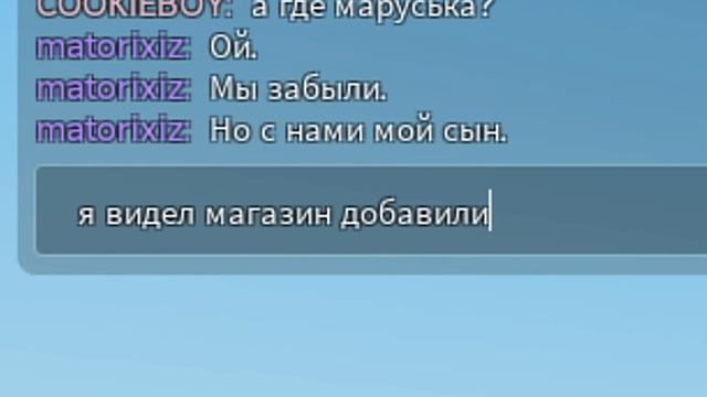 🚗 СОЗДАТЕЛЬ ИГРЫ ПОЕХАЛ СО МНОЙ В ДОЛГОЙ ДОРОГЕ В ROBLOX! смотреть онлайн