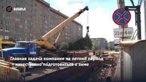 В ПАО «Т Плюс» подвели итоги прошедшего отопительного сезона