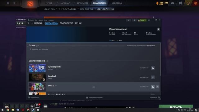 дота 2 античит валв не может подтвердить надежность ва смотреть онлайн