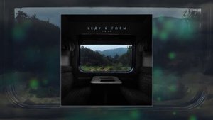 EIRICH - Уеду в горы (Официальная премьера трека)