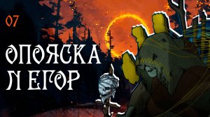 Black Book прохождение — Страшная Пряха #7