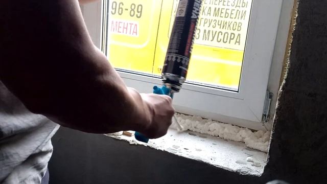 Установка подоконников. Просто, быстро и тепло. смотреть онлайн