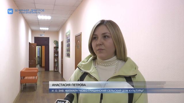 В доме культуры поселка Ново-Гришино ведется ремонт к? смотреть онлайн