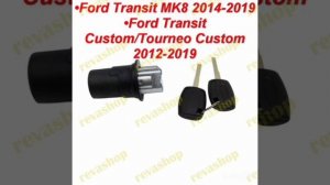 ford transit mk8 custom tourneo, замок капота, безопасность автомобиля