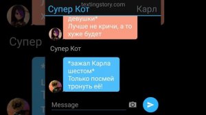 4 часть 2 сезон"Влюблённый вампир"🌹|переписка леди баг