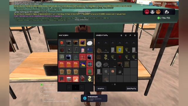 Путь салаги 2 серия(мини). Купил Трейлер🏠 смотреть онлайн