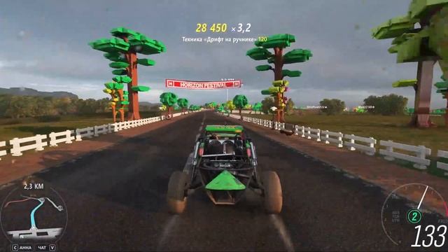 forza 4 - 16 раритет - LEGO дом 4000 смотреть онлайн