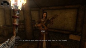 Skyrim | Мед Мого