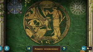 Artifact Seekers  [ АНТИЧНОЕ ПОБЕРЕЖЬЕ ]  [ ПРОХОЖДЕНИЕ : 3 ЧЯСТЬ