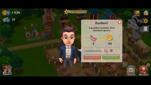 Дикий Запад #3(Wild West:New Frontier) смотреть онлайн