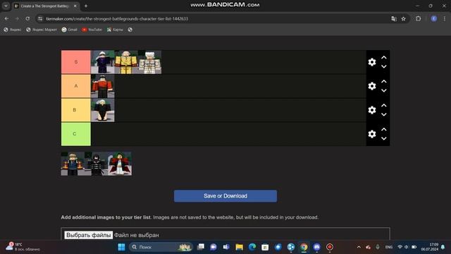 Тир Лист Персонажей из The Strongest Battleground(сильнейшие поля смотреть онлайн
