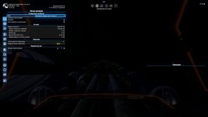 X4 Foundations: Timelines - Первая сделка телади - 5 звезд.