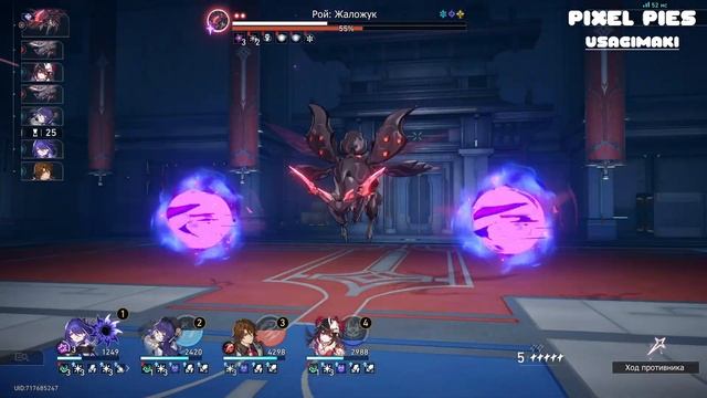 E2S1 Ахерон уже не вывозит!? Проходим Зал Забвения - Плут? смотреть онлайн