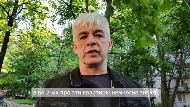 Квартира со скидкой метро звездная какие квартиры дешевле