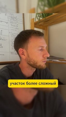 Как "посадить" дом на участок? Предварительная расстановка в 3D!