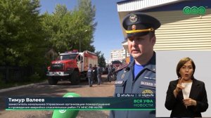 Лучшими газодымозащитниками 2025 года в Башкортостане стали огнеборцы из Стерлитамака