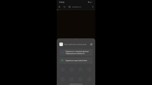 КАК СКАЧАТЬ ЧИТЫ НА РОБЛОКС (Arceus x)