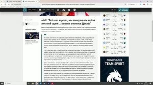 News Overview Counter Strike 2: Нитро:" Все шло хорошо"