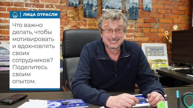 Лица Отрасли: Юрий Добровольский