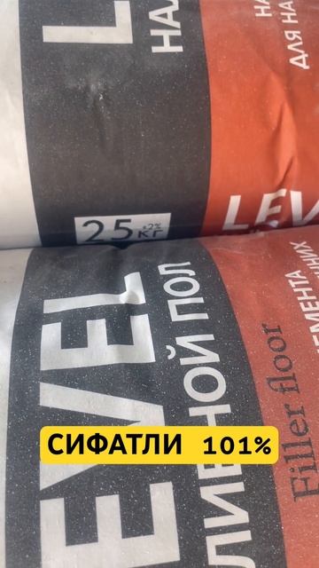 УЗБ ШПАКЛЁВКА РОДДОН клей +99891 331 1144 смотреть онлайн