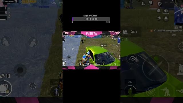 КАТАЕМ УЛЬТИМЕЙТ в PUBG MOBILE😻 ОБНОВЛЕНИЕ 3.6 #shorts смотреть онлайн